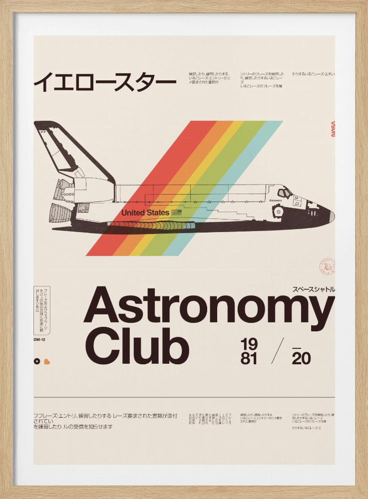 A vintage-style poster titled 'Astronomy Club' featuring a line drawing of the Space Shuttle against a diagonal rainbow stripe. The poster has a cream background with brown text in both English and Japanese, evoking a 1980s design aesthetic. Artwork