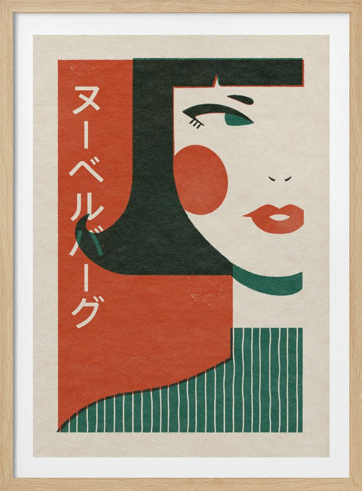A stylized, graphic art print of a woman's face with a retro aesthetic. The portrait features dark green hair in a bob, bold green eyeshadow, a circular red blush mark, and red lips against a cream background. She is wearing a green and white striped shirt. Vertical Japanese characters are printed on a red block to the left. The artwork has a textured, block-print appearance and is enclosed in a thin black frame. Print