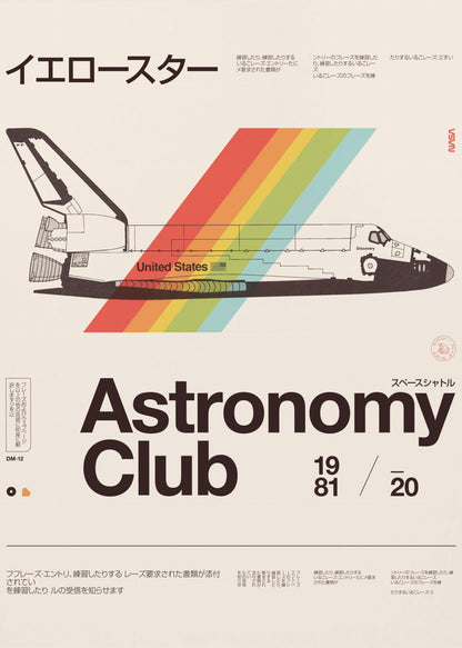 A vintage-style poster titled 'Astronomy Club' featuring a line drawing of the Space Shuttle against a diagonal rainbow stripe. The poster has a cream background with brown text in both English and Japanese, evoking a 1980s design aesthetic. Artwork
