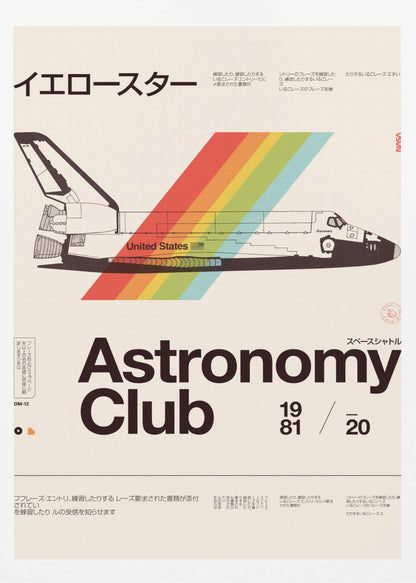 A vintage-style poster titled 'Astronomy Club' featuring a line drawing of the Space Shuttle against a diagonal rainbow stripe. The poster has a cream background with brown text in both English and Japanese, evoking a 1980s design aesthetic. Artwork