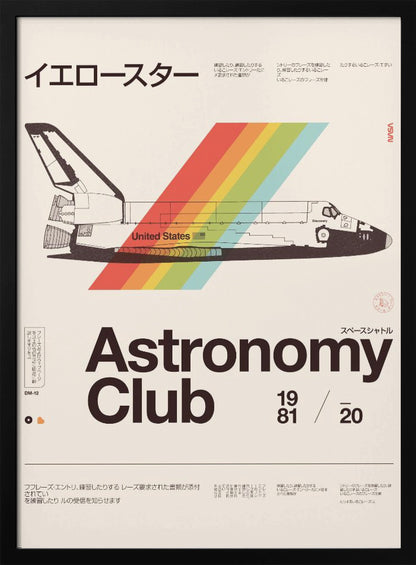 A vintage-style poster titled 'Astronomy Club' featuring a line drawing of the Space Shuttle against a diagonal rainbow stripe. The poster has a cream background with brown text in both English and Japanese, evoking a 1980s design aesthetic. Artwork
