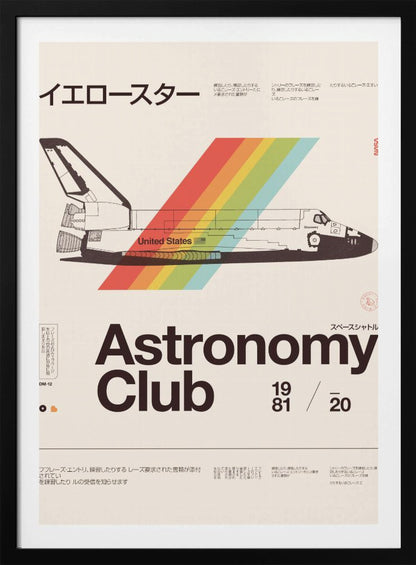 A vintage-style poster titled 'Astronomy Club' featuring a line drawing of the Space Shuttle against a diagonal rainbow stripe. The poster has a cream background with brown text in both English and Japanese, evoking a 1980s design aesthetic. Artwork