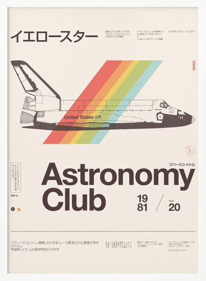 A vintage-style poster titled 'Astronomy Club' featuring a line drawing of the Space Shuttle against a diagonal rainbow stripe. The poster has a cream background with brown text in both English and Japanese, evoking a 1980s design aesthetic. Artwork
