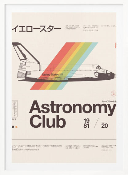 A vintage-style poster titled 'Astronomy Club' featuring a line drawing of the Space Shuttle against a diagonal rainbow stripe. The poster has a cream background with brown text in both English and Japanese, evoking a 1980s design aesthetic. Artwork