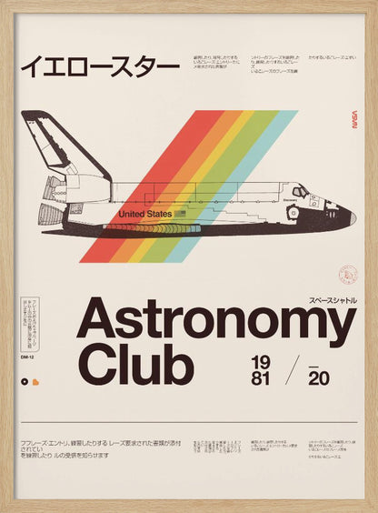 A vintage-style poster titled 'Astronomy Club' featuring a line drawing of the Space Shuttle against a diagonal rainbow stripe. The poster has a cream background with brown text in both English and Japanese, evoking a 1980s design aesthetic. Artwork