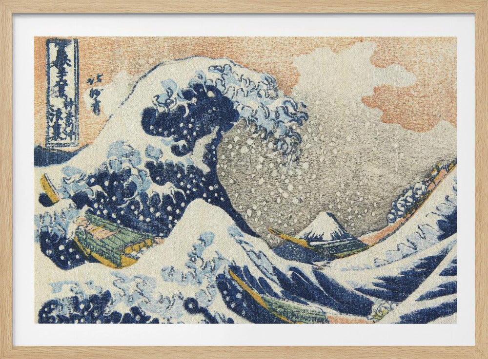 A framed reproduction of Hokusai's 'The Great Wave off Kanagawa,' depicting a massive, curling blue wave with white foam cresting over fishing boats. In the background, a small, snow-capped Mount Fuji stands under a pale orange and grey sky. Poster