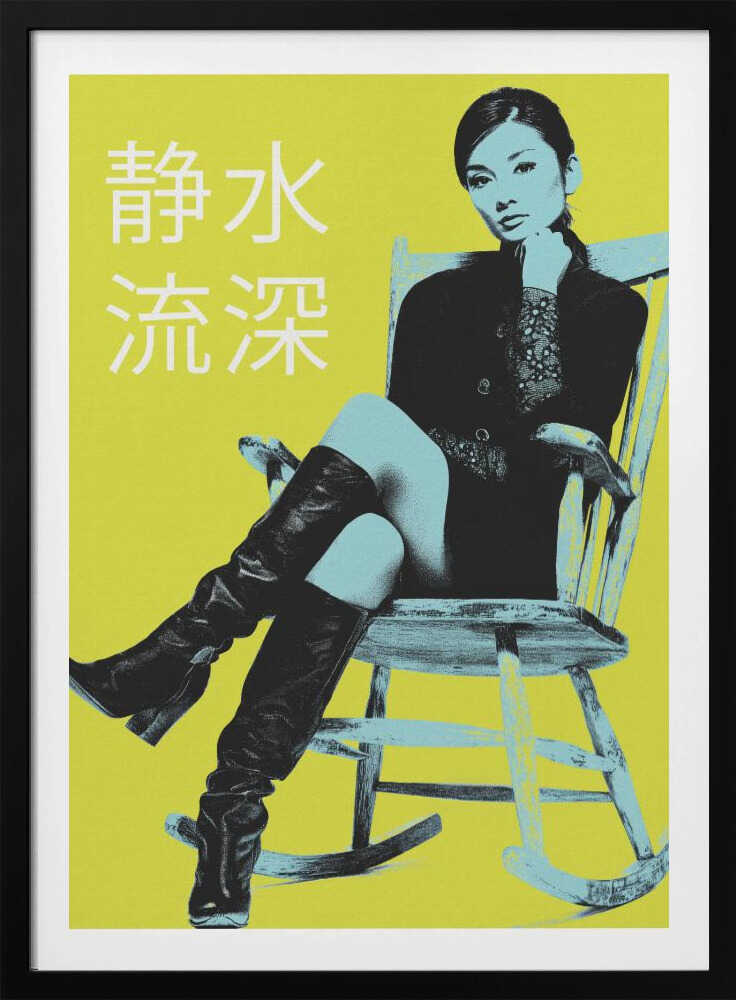 A pop art style poster with a stark yellow background featuring a woman in a black jacket and tall black boots sitting in a rocking chair. The image is rendered in high contrast with black and light blue tones. The woman is looking at the viewer with her chin on her hand. To the left, there are four large white Japanese characters. The entire piece is framed in black. Print