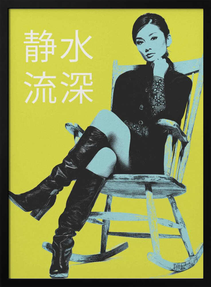 A pop art style poster with a stark yellow background featuring a woman in a black jacket and tall black boots sitting in a rocking chair. The image is rendered in high contrast with black and light blue tones. The woman is looking at the viewer with her chin on her hand. To the left, there are four large white Japanese characters. The entire piece is framed in black. Print