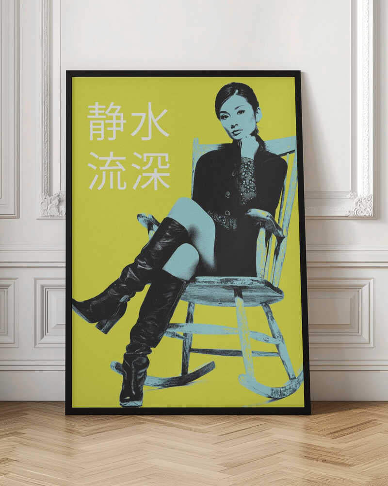 A pop art style poster with a stark yellow background featuring a woman in a black jacket and tall black boots sitting in a rocking chair. The image is rendered in high contrast with black and light blue tones. The woman is looking at the viewer with her chin on her hand. To the left, there are four large white Japanese characters. The entire piece is framed in black. Print